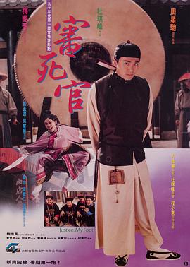 男女一进一出